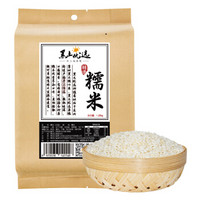 黑土优选 精选糯米 1.25kg *2件