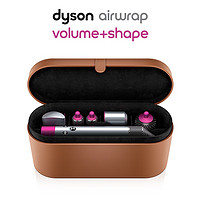 dyson 戴森 Airwrap美发造型器 丰盈塑型套装(细软发质适用) (紫红色礼盒版)