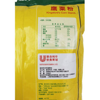 家乐 鹰粟粉 玉米淀粉 袋装 1kg