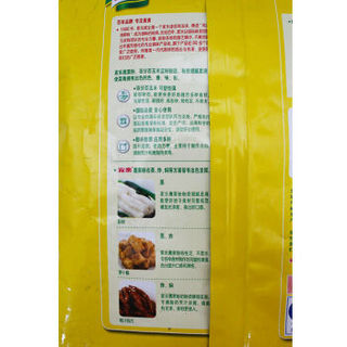 家乐 鹰粟粉 玉米淀粉 袋装 1kg