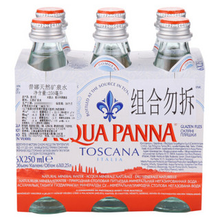  Acqua Panna 普娜 天然矿泉水 250ml*6瓶