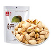 源合斋 盐焗开心果 100g