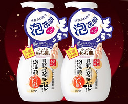 日本SANA豆乳清洁泡泡洁面慕斯卸妆洗面奶2瓶
