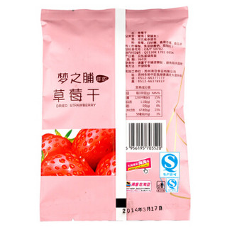 TAODO 淘豆 蜜饯果干 草莓干 108g