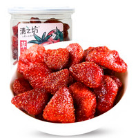 清之坊 罐装小吃草莓干 168g