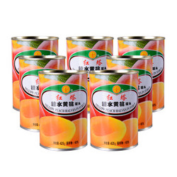 红塔 水果罐头 糖水黄桃罐头 425g×6罐  大连特产  休闲食品  黄桃对开 方便速食 团购礼物 员工福利