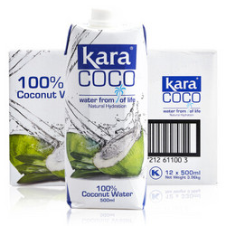 佳乐 KARA100%椰子水500ml*12瓶 富含电解质 快速补水进口果汁饮料0脂低卡