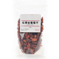 谷绿农品 红葡萄干 220g