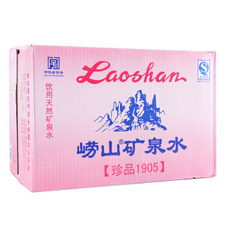  laoshan 崂山 天然矿泉水 330ml*24瓶