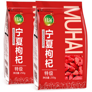 Muhai 目海 宁夏枸杞 特级 袋装 250g*2袋