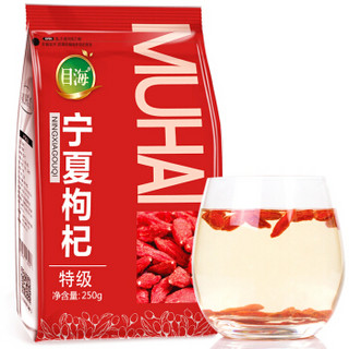 Muhai 目海 宁夏枸杞 特级 袋装 250g*2袋