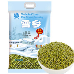 森王晶珍 雪乡绿豆 1kg