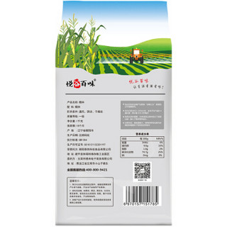 悦谷百味 甄选糯米 1kg