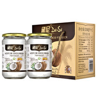 西班牙原瓶进口 黛尼（DalySol）压榨椰子油520ml*2礼盒装食用油