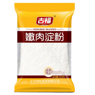 古福 嫩肉淀粉 260g