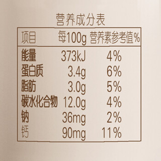 wei-chuan 味全 烤酸奶 (瓶装、230g)