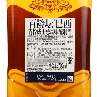 百龄坛 （Ballantine’s）洋酒 巴西 青柠 威士忌风味配制酒 700ml