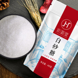 京荟堂 白砂糖400g 绵白糖 细砂糖 烘培原料 调料调味料 冲饮 烹饪 西点 *13件