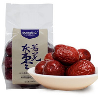 西域良品 若羌灰枣 100g