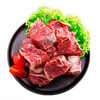 元盛 巴西牛腩块 (袋装、1kg)