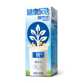 vitasoy 维他奶 醇豆奶饮料 (250ml*12盒)