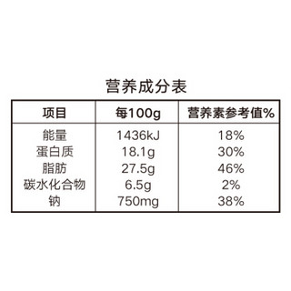 南北家珍 墨鱼干 260g/袋