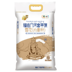 福临门 河套平原雪花(小麦粉)5kg *3件