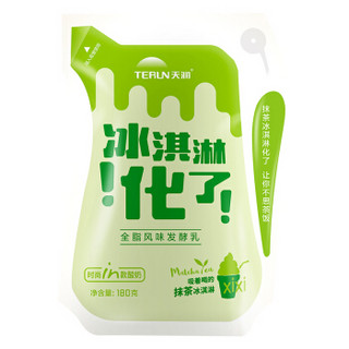 TERUN 天润 抹茶冰淇淋酸奶 180g*12袋