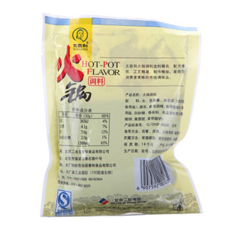 WANGZHIHE 王致和 火锅调料 150g