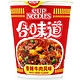  有券的上：NISSIN 日清食品 方便面 香辣牛肉风味 83g/杯装 *11件　