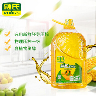 融氏 鲜胚玉米油非转基因 4L+860ml