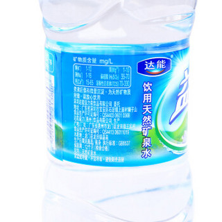 DANONE 达能 益力 天然矿泉水 600ml*24瓶 箱装