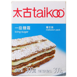 taikoo 太古 一级糖霜 300g