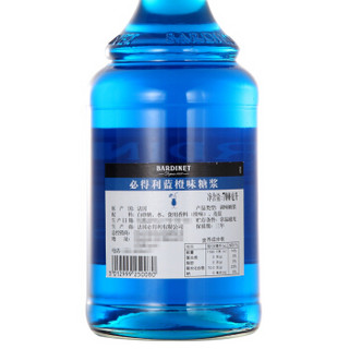 BARDINET 必得利 蓝橙味 力娇酒 700ml