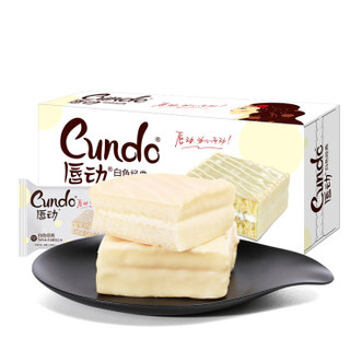  唇动 牛奶味 涂饰蛋糕
