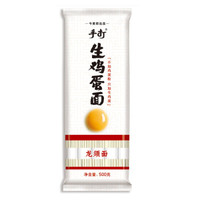 今麦郎 手打生鸡蛋面 龙须面