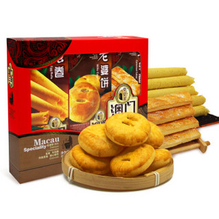 东望洋 澳门三宝（车轮酥、老婆饼、蛋卷）300g