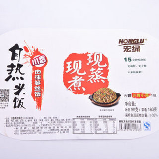 宏绿 自热米饭 川香肉沫笋丝饭 360g