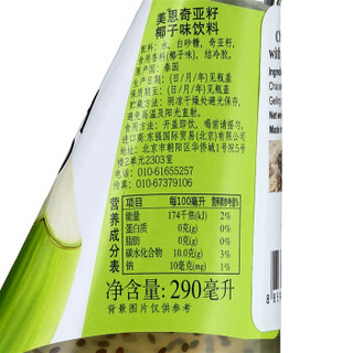 MOEEN 美恩 泰国进口 美恩 奇亚籽椰子味饮料290ml*6组合装