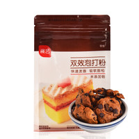 胖胖来烘焙 篇十四:搞点夜点心778——自己动手做麦芬(附用品清单)