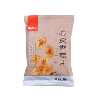 BESTORE 良品铺子 脆皮香蕉片 50g