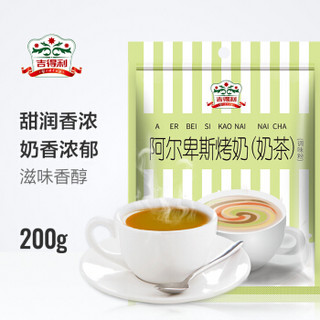 吉得利 阿尔卑斯烤奶茶粉 200g