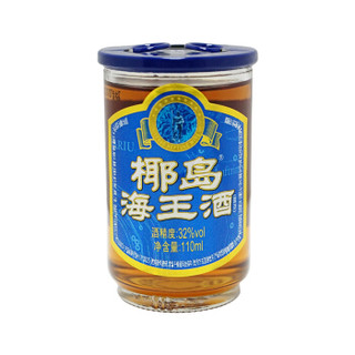椰岛 海王酒 32度 110ml*16杯 礼盒装 养生酒