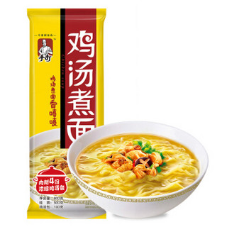 今麦郎 鸡汤煮面 600g 内附4份浓缩鸡汤包