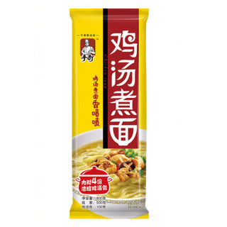 今麦郎 鸡汤煮面 600g 内附4份浓缩鸡汤包