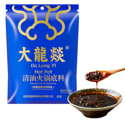 大龙燚清油火锅底料调味麻辣烫调料门店同款200g *7件