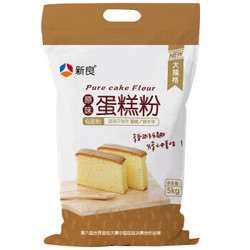 新良 原味蛋糕粉 5kg *2件