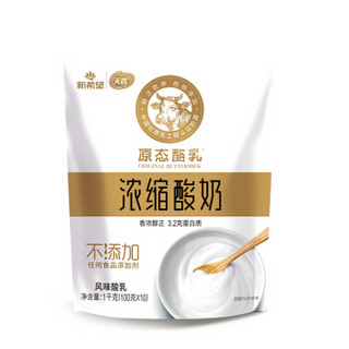 新希望 原态酪乳 浓缩 100g*10袋 无添加剂 酸奶酸牛奶