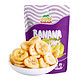 SABAVA 沙巴哇 越南进口 沙巴哇（Sabava）芭蕉干100g 香蕉片 香蕉干 休闲零食 果蔬干 蔬果干