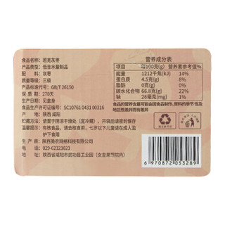 西域美农 若羌灰枣 2000g